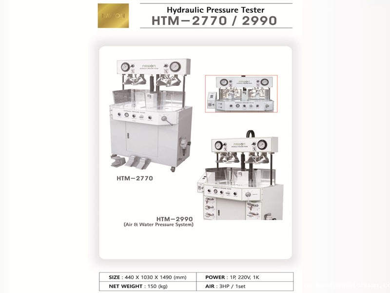 水压测试raybet进入