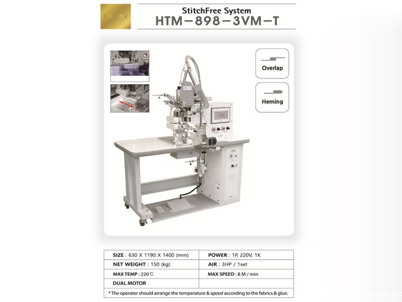 无缝粘合机厂家